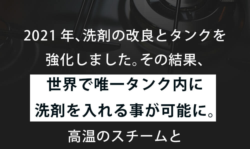 日本仕様正規品 スチームクリーナー スチームファーストDX （付属品12種14個） スチームクリーナー専用洗剤「スチームマジック」＆カルキ除